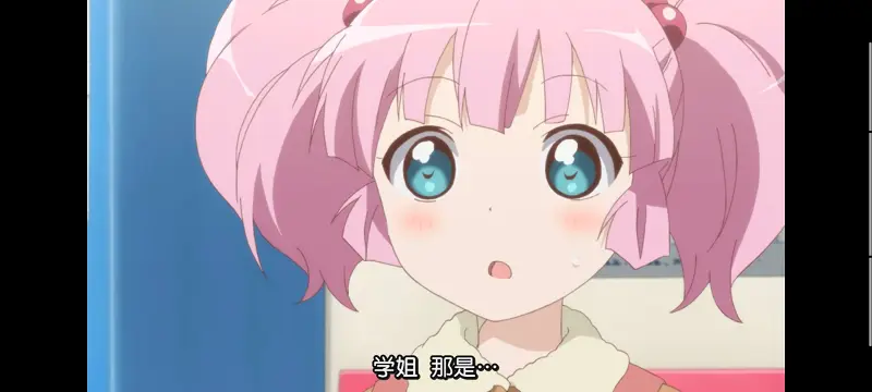 摇曳百合,轻松百合,动画,动漫,番剧,二次元,日漫,ACG