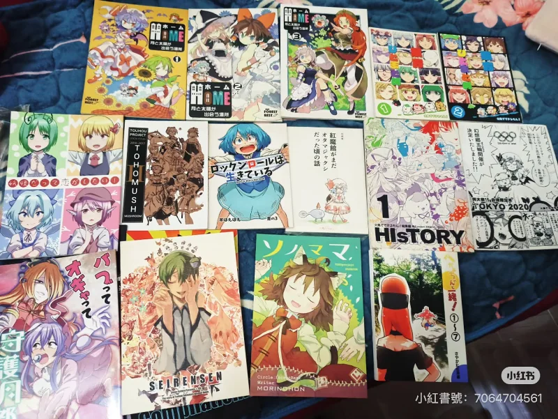 东方project