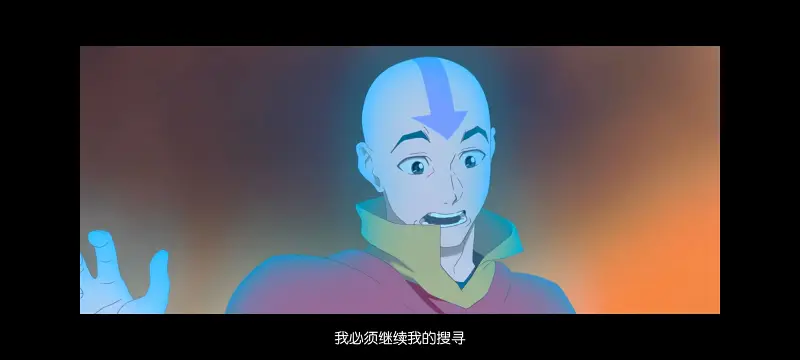 降世神通,安昂传奇,美漫,动画,动漫,番剧,二次元,ACG,动画电影