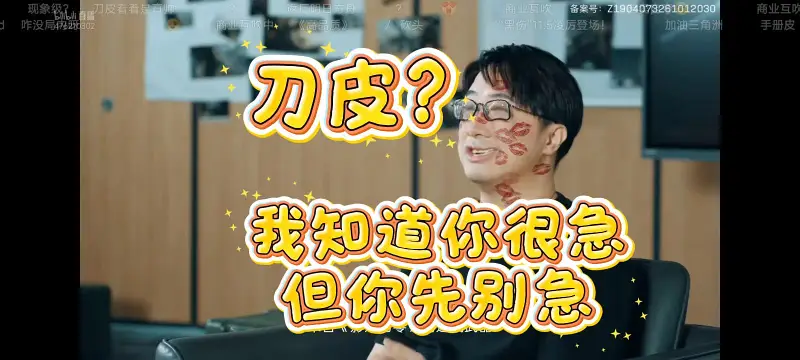 依旧短话长说、折磨观众这一块