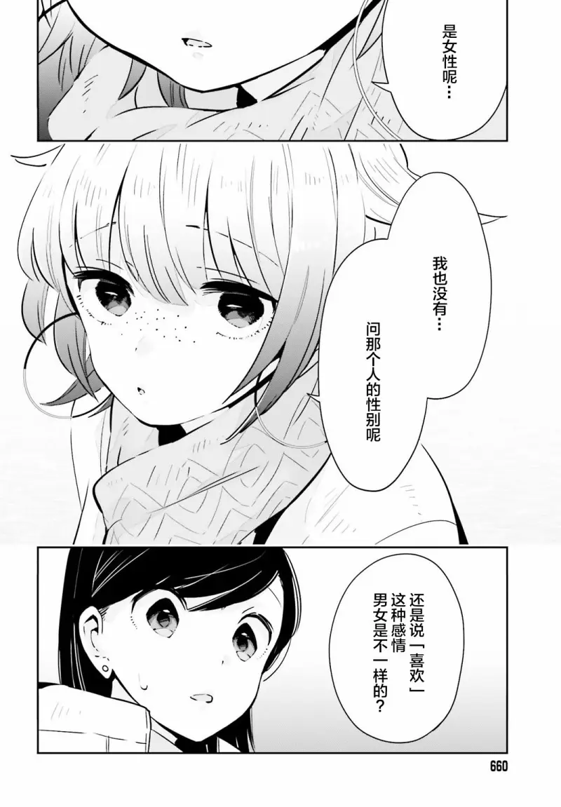 百合