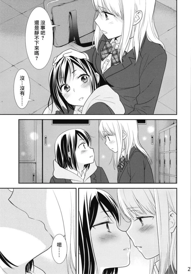 百合