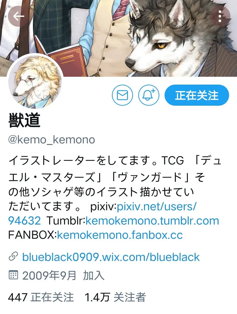 兽人YYDS.