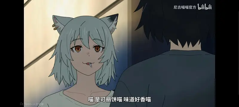 尼古喵喵,雅尼猫,动画,动漫,番剧,ACG,日漫,二次元