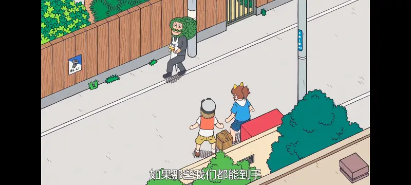 小城日常,CITY,动画,动漫,番剧,ACG
