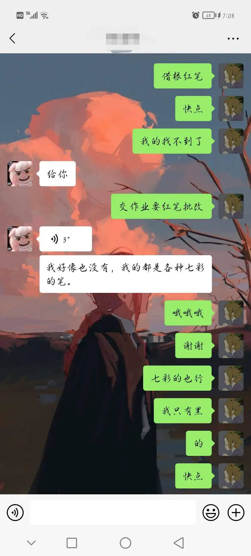 热心的同学??