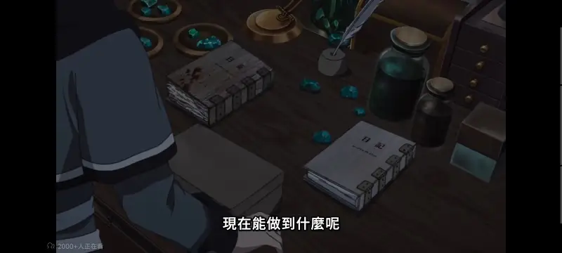无职转生,无职转生到了异世界就拿出真本事,异世界,动画,动漫,番剧,二次元,日漫,ACG