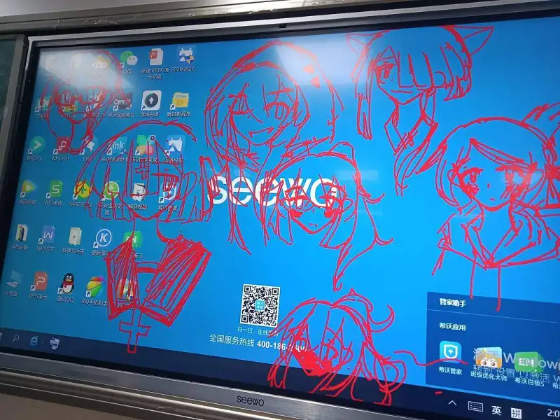 尝试在seewo上画画