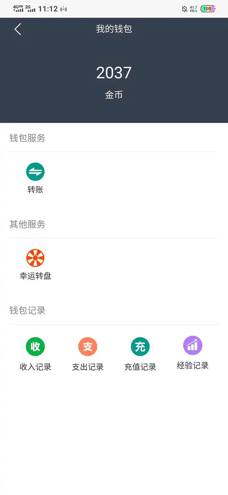 就应该戒赌