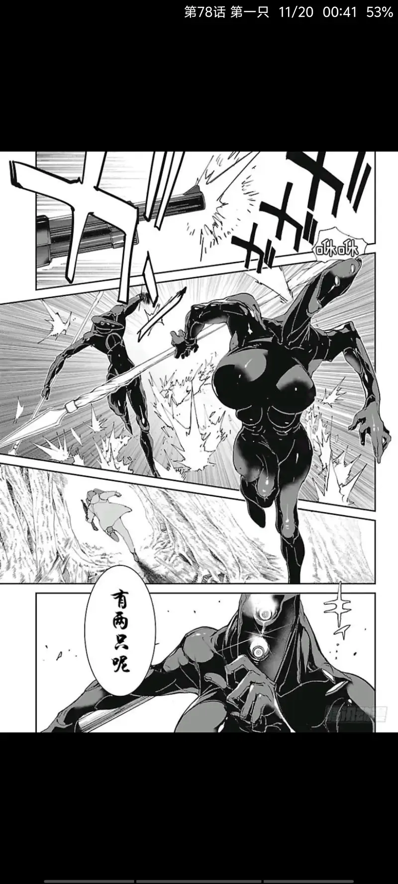约定的梦幻岛,动漫,漫画,ACG