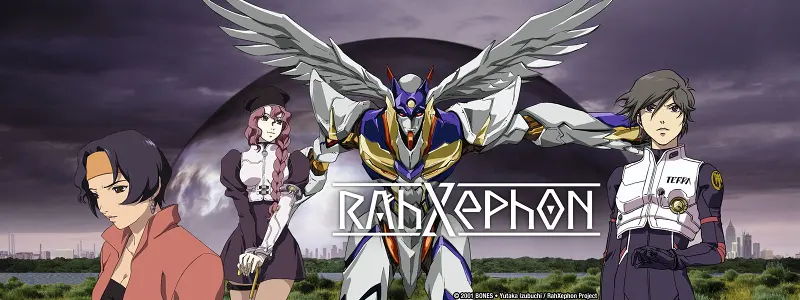 翼神传说RahXephon