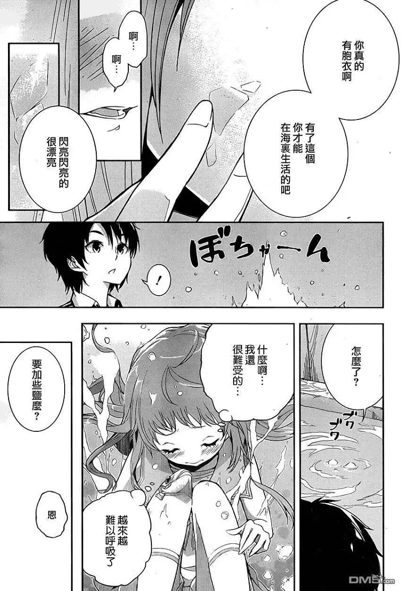 闲聊茶馆,漫画,来自风平浪静的明天