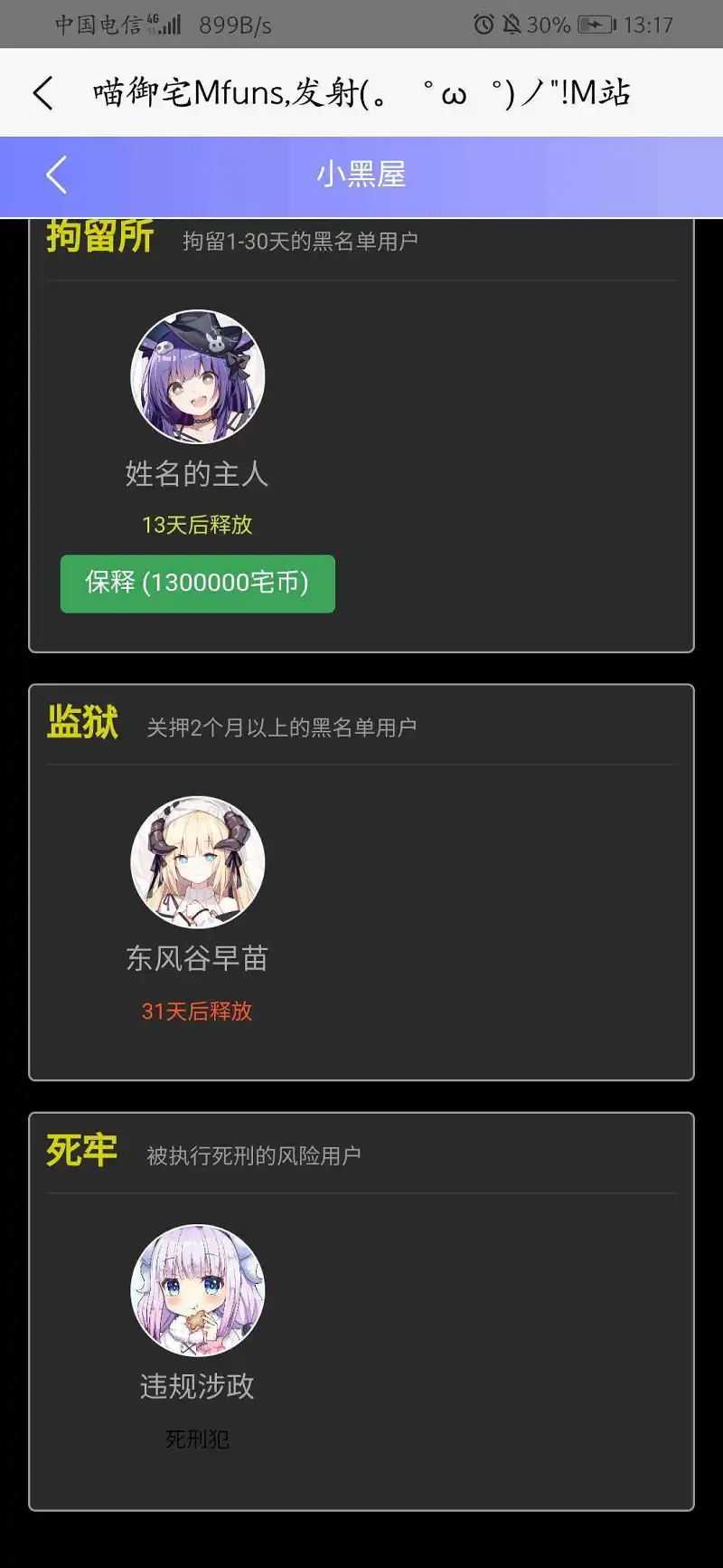 _(´□`」 ∠)_
