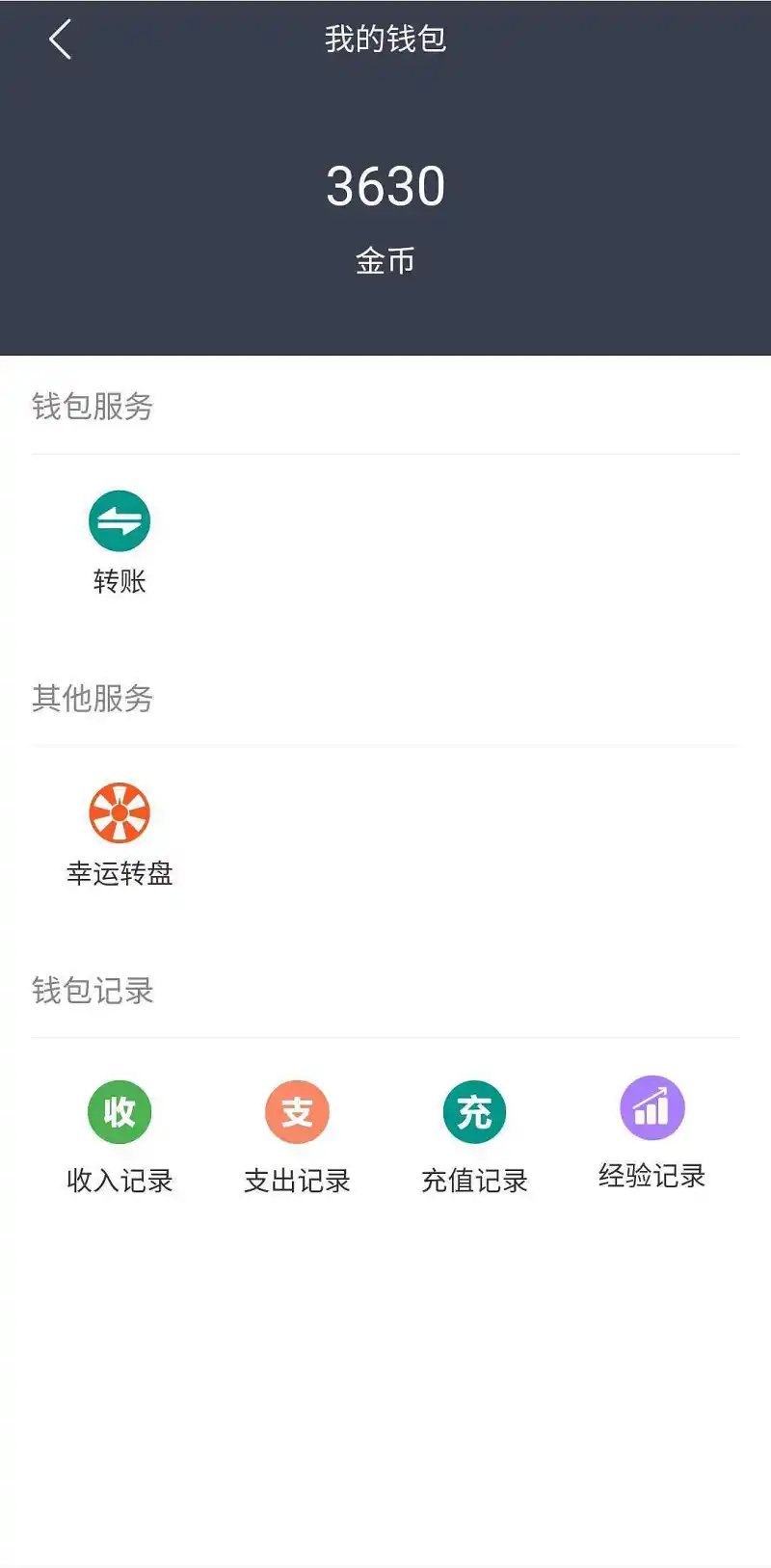 M站美图,壁纸