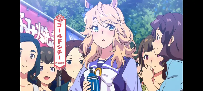 赛马娘,赛马娘PrettyDreby,动画,动漫,番剧,ACG