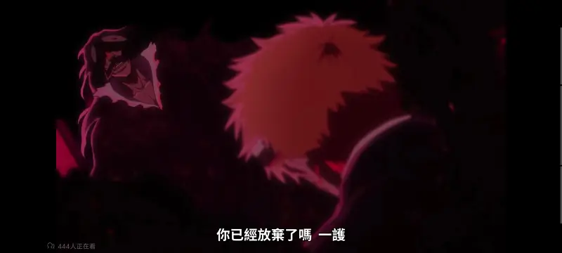 死神,境界,千年血战,动画,动漫,番剧,日漫,二次元,ACG