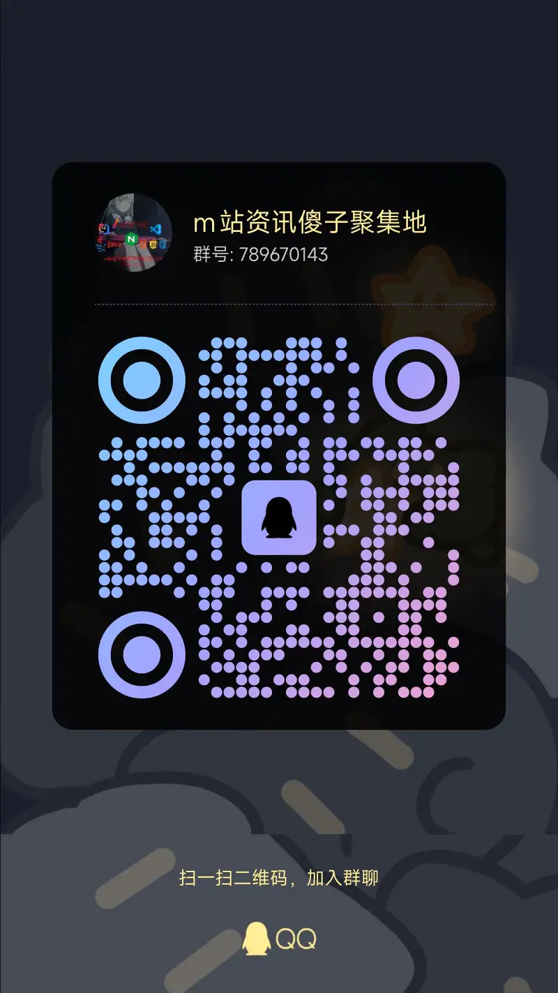 喵御宅