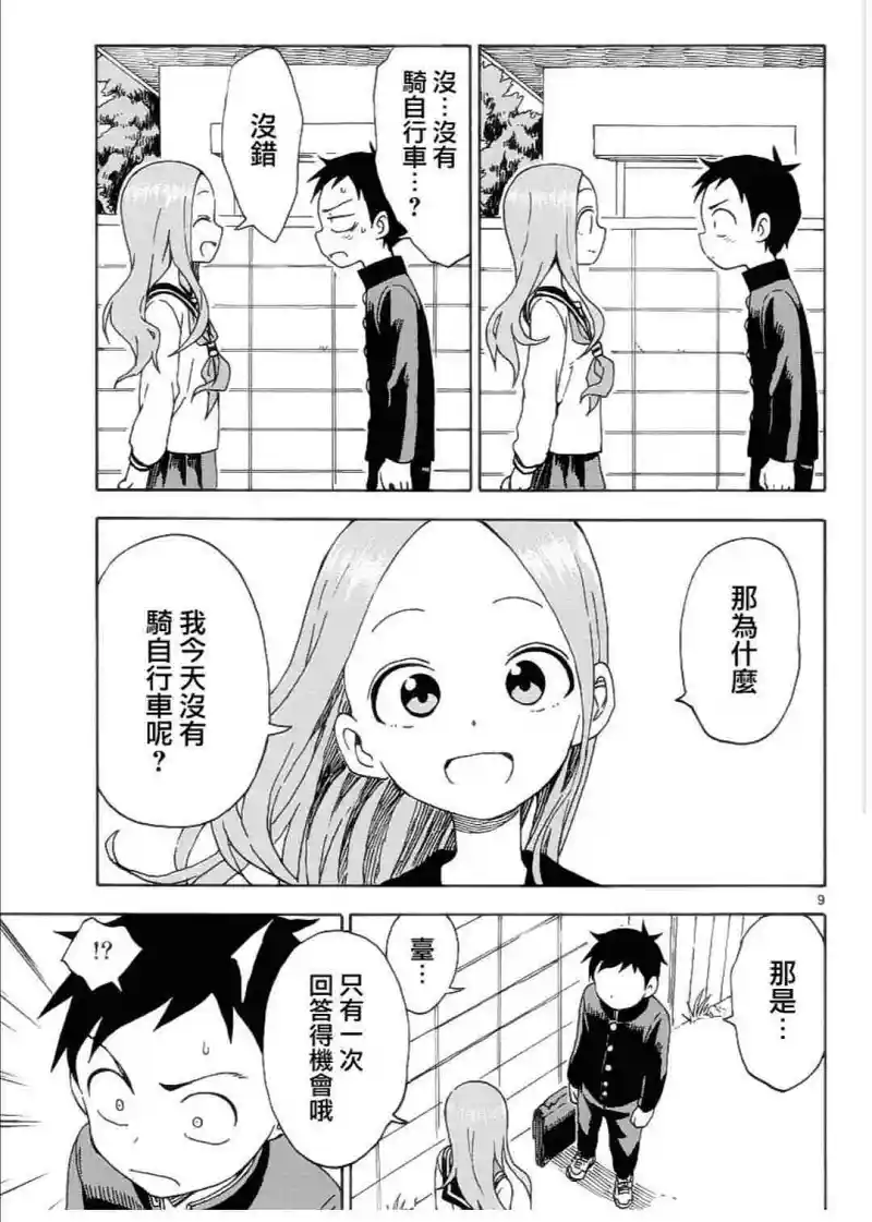 动漫专区,漫画