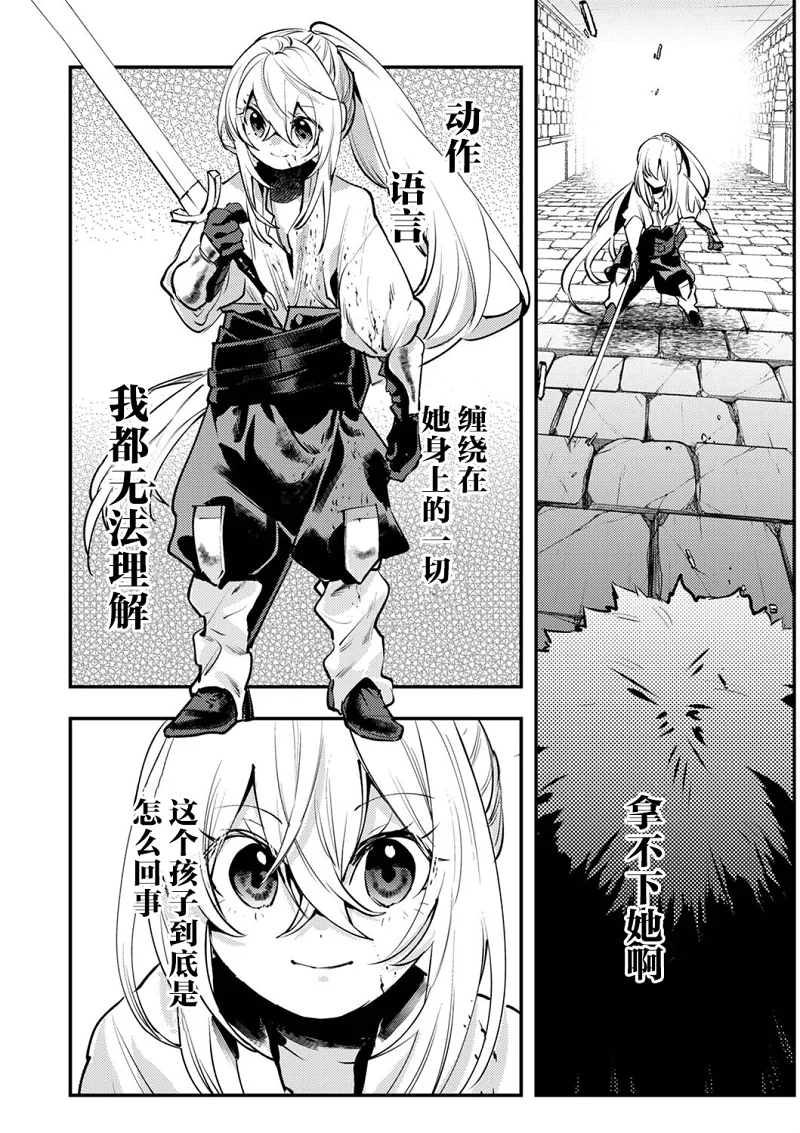 漫画,热血,冒险,战斗,acg