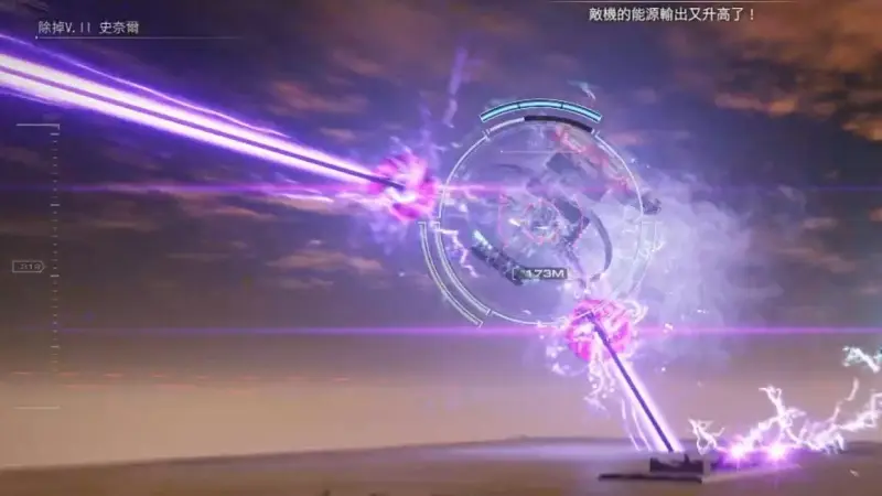 【装甲核心6】初见武装饰带企业人【直播片段】