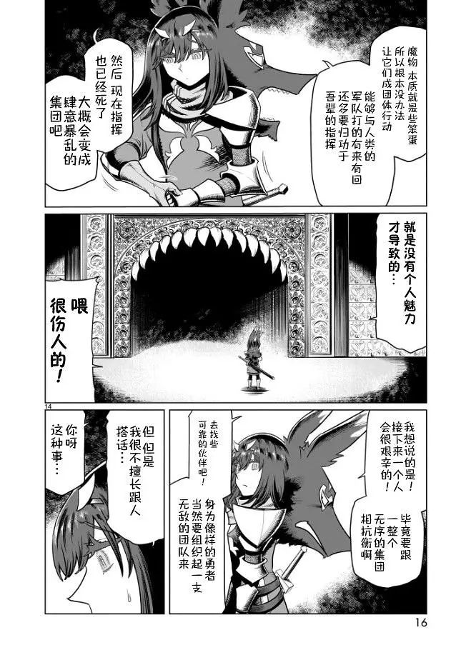 漫画,汉化,acg,冒险,热血