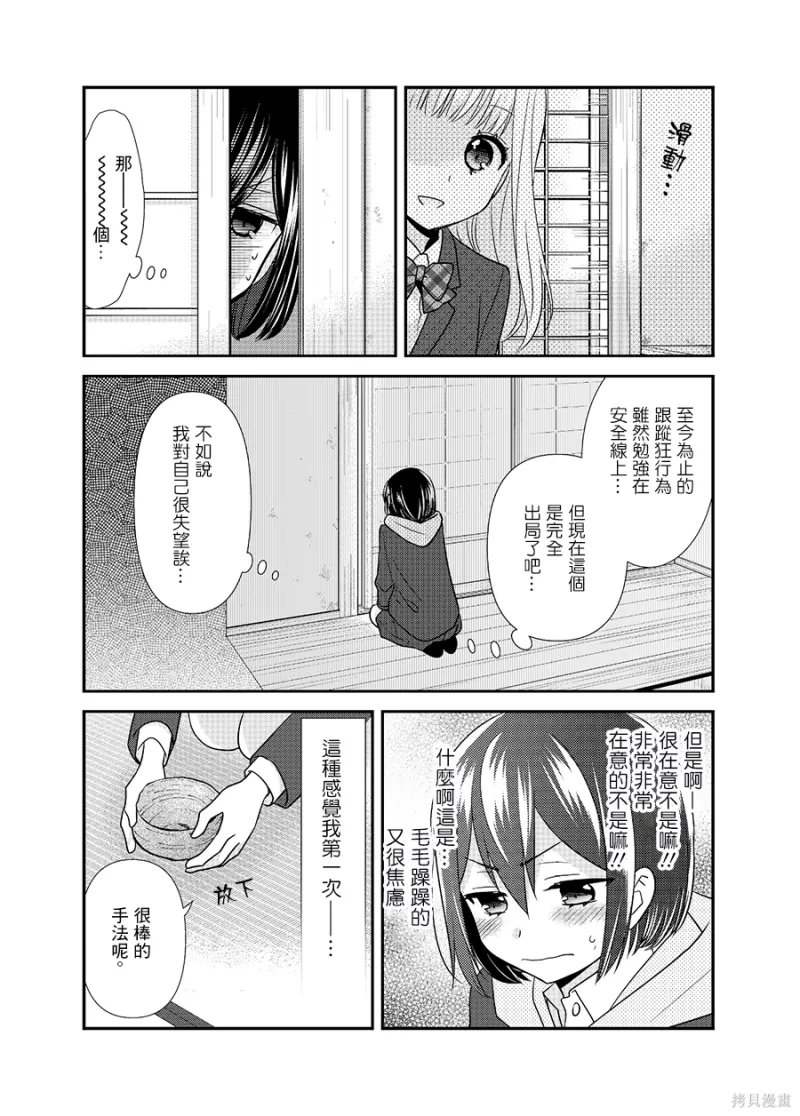 百合