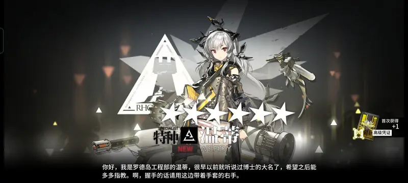 闲聊茶馆,明日方舟