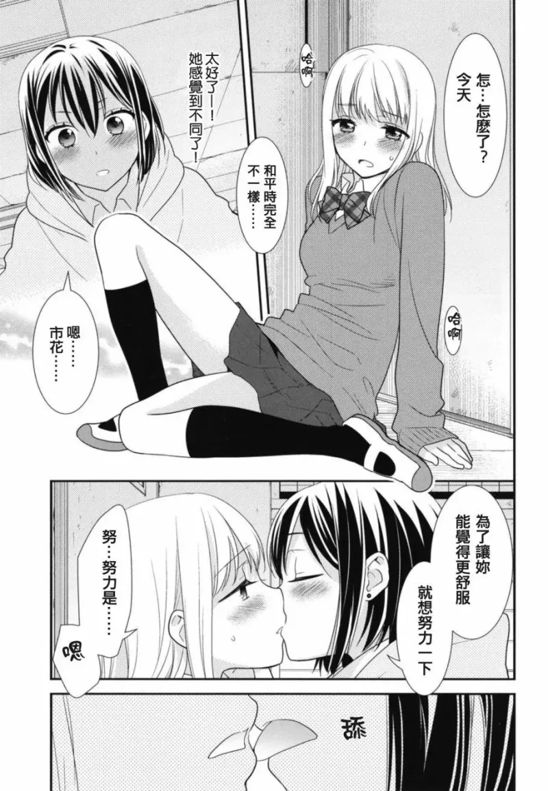 百合