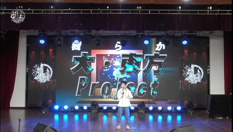 2023广西THO直播片段节目