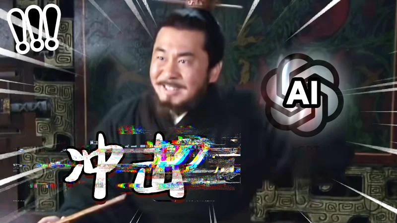 AI如何影响“手工鬼畜”？业内人士的答案竟然是这样？！