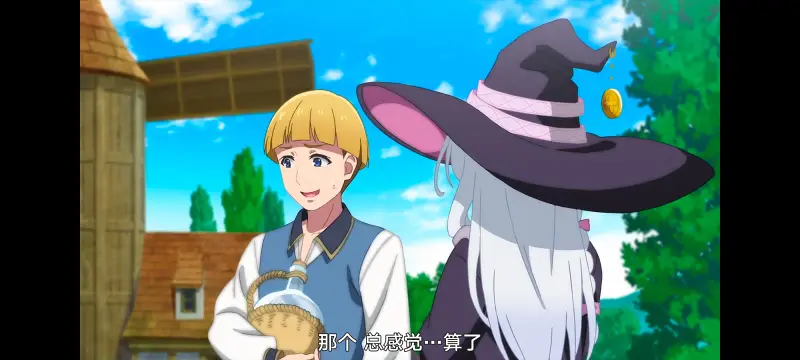 魔女之旅,魔女的旅途,动画,动漫,番剧,ACG