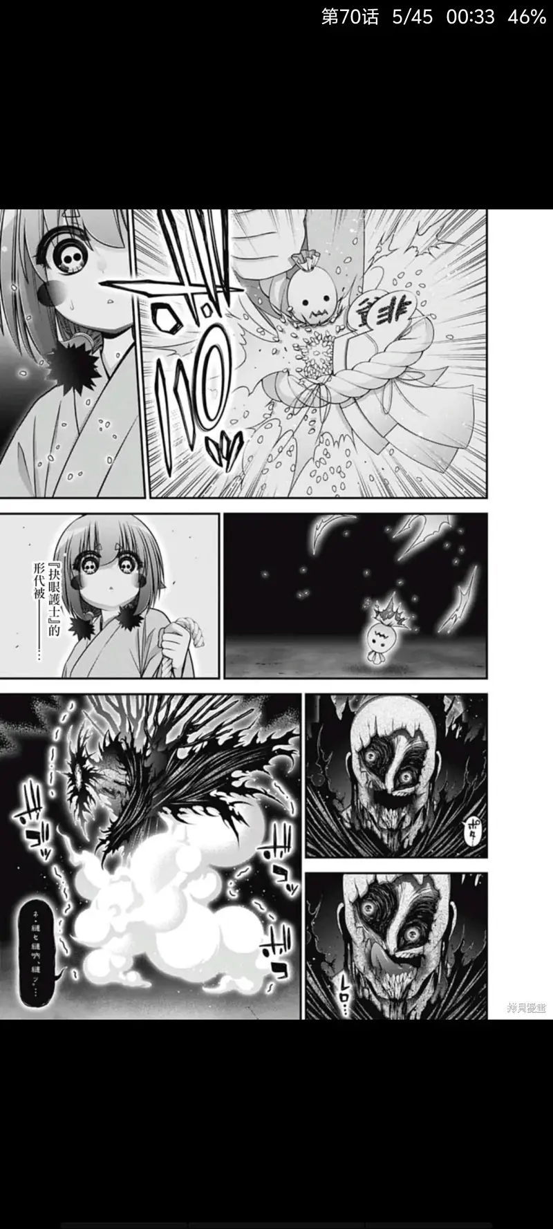 黑暗集会,恐怖漫画,动漫,漫画,ACG,漫画推荐