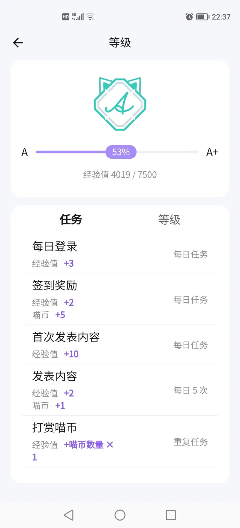 A级纪念