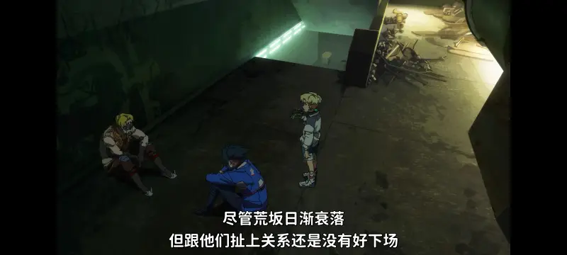 赛博朋克,赛博朋克边缘行者,赛博朋克边缘行者2,动画,动漫,番剧,二次元,ACG