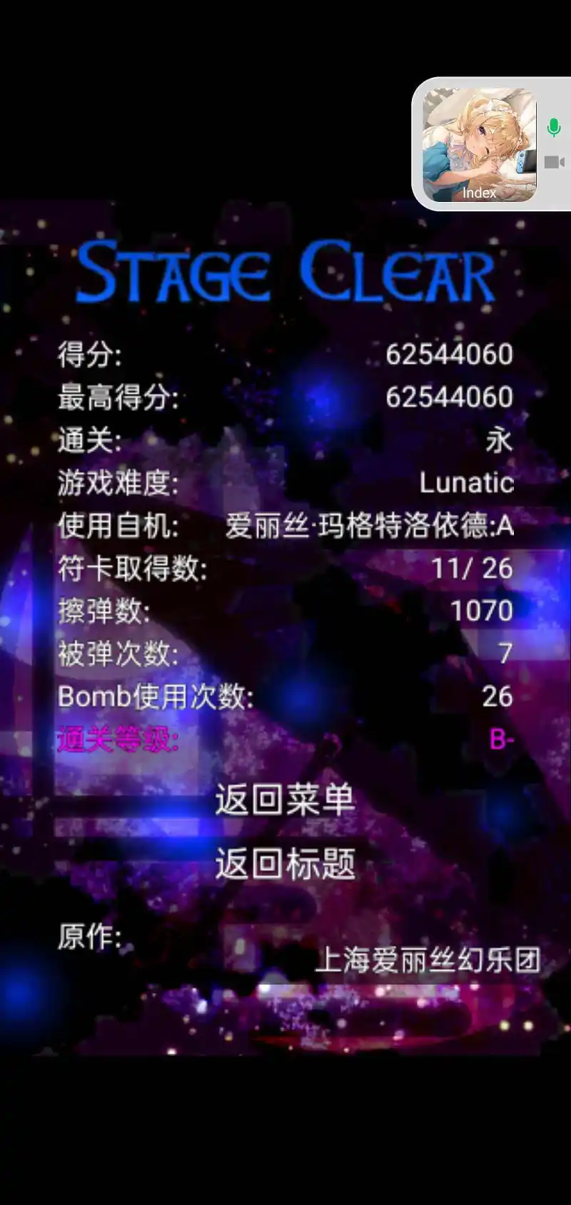 我终于过了