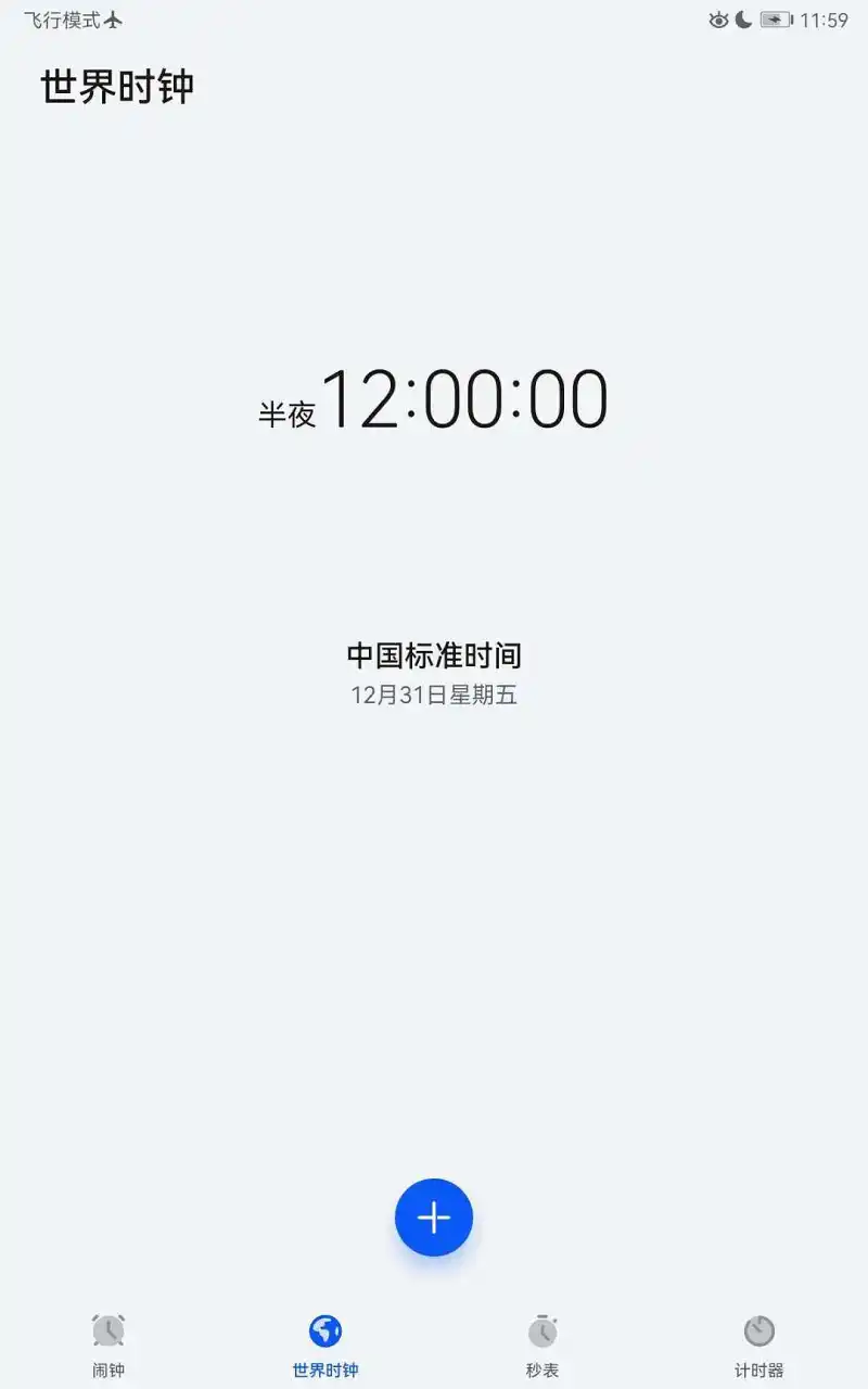 传 统 仪 式 ！