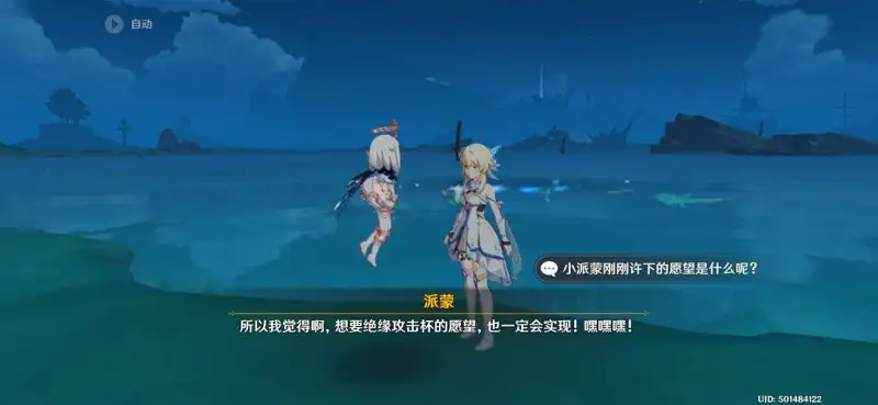 哎嘿