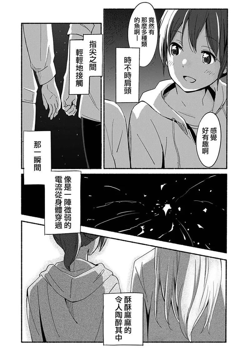 百合,漫画