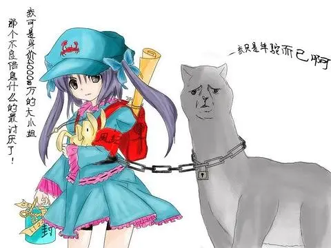乡下校区