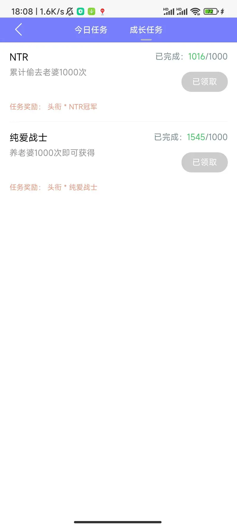 反复徘徊