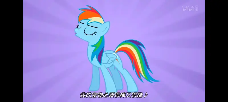 小马宝莉,彩虹小马,我的小马驹,动画,动漫,番剧,二次元,ACG