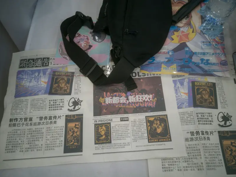 漫展
