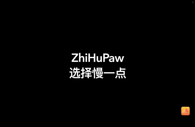 一个不急着给你答案的 AI