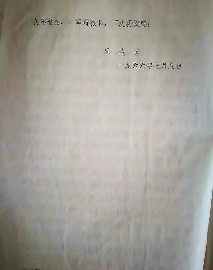 闲聊茶馆,历史,马克思主义