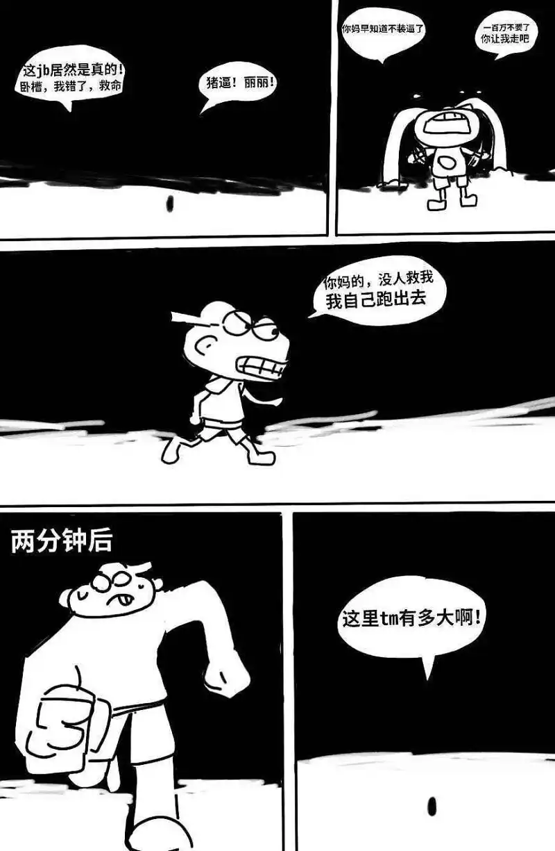 闲聊茶馆,你必须选择一个话题