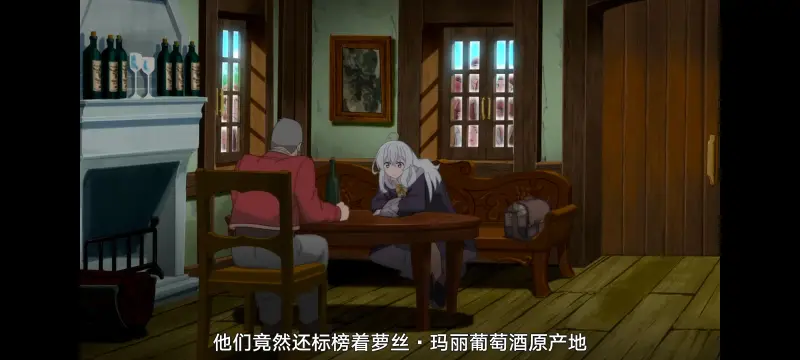 魔女之旅,动画,动漫,番剧,ACG
