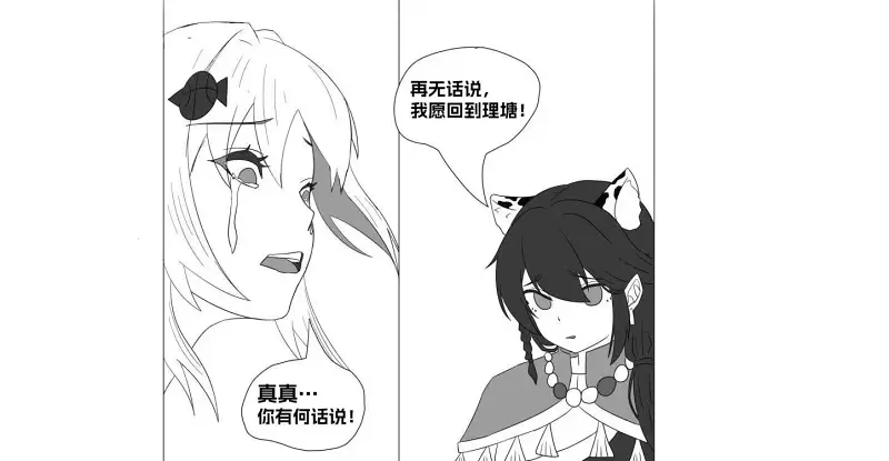 蔡徐坤,丁真,百合,性转