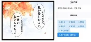 东方幼灵梦,审核,刀子