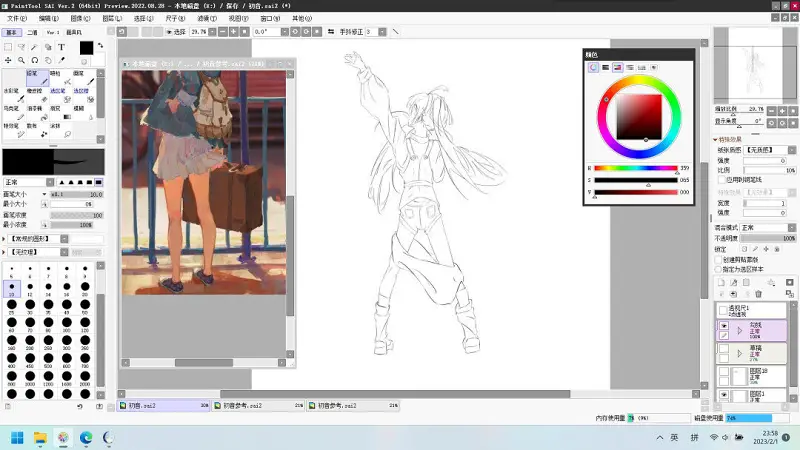 初音未来