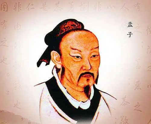 【转载】孟子 万章